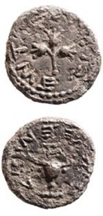 Moneda de medio siclo, acuñada hace dos mil años en el Templo de Jerusalén
